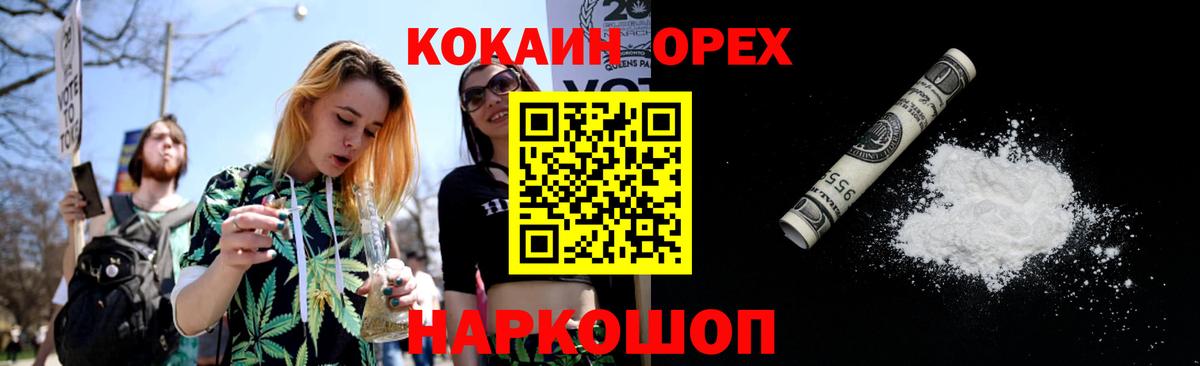 COCAIN Columbia Новокузнецк