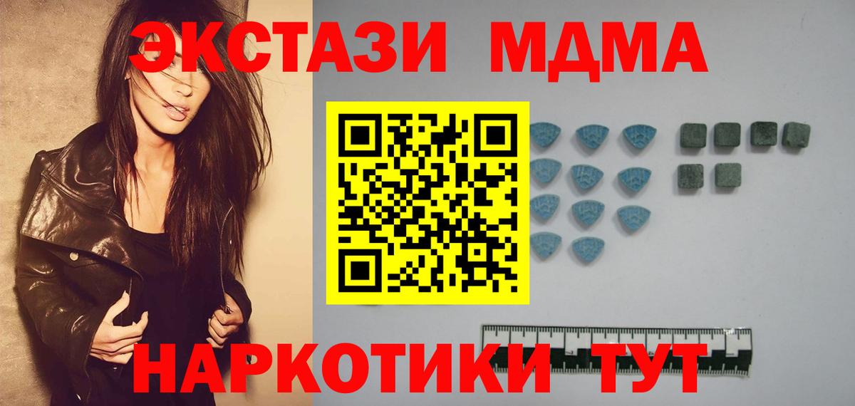 Экстази ешки  Вход с VPN  Новокузнецк  Ecstasy Philipp Plein 