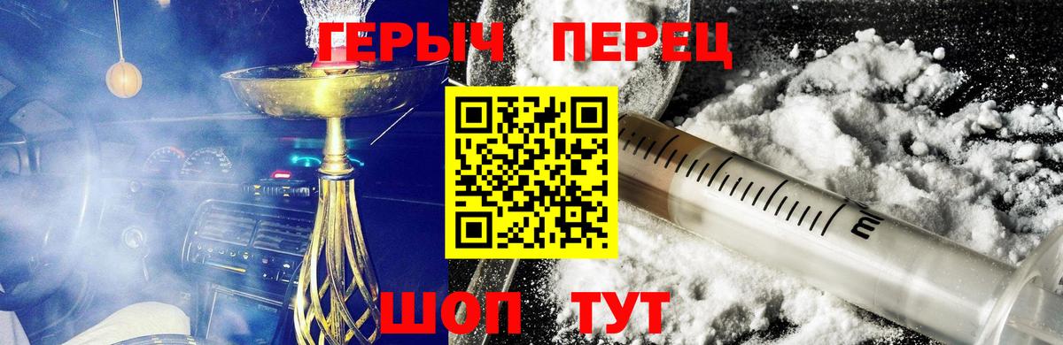 Героин афганец Новокузнецк