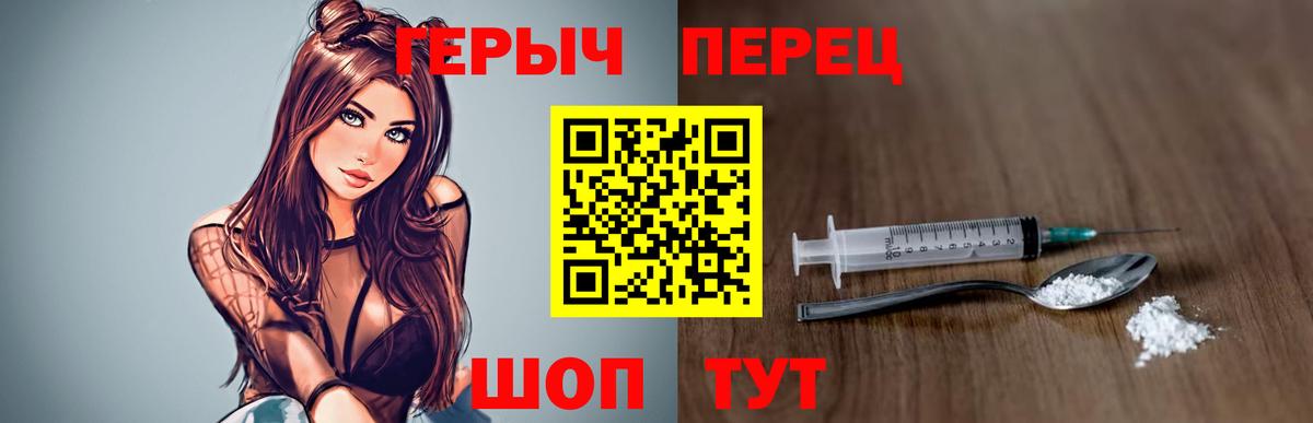 ГЕРОИН афганец  Вход с VPN  Новокузнецк 