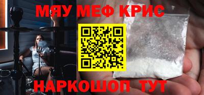 стафф Будённовск