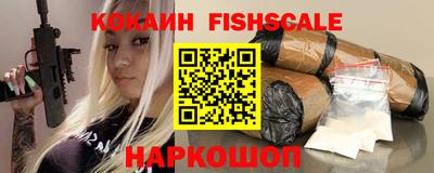 метамфетамин Бузулук