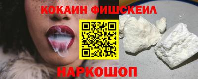 стафф Будённовск