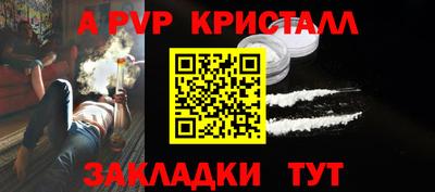 метамфетамин Бузулук