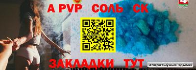 PSILOCYBIN Бугуруслан