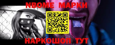 стафф Будённовск