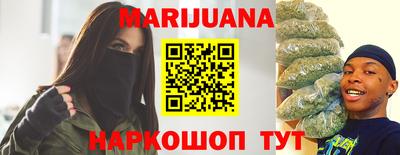 метамфетамин Бузулук