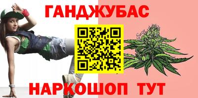 метамфетамин Бузулук