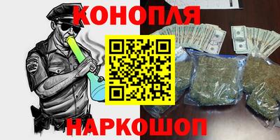 метамфетамин Бузулук