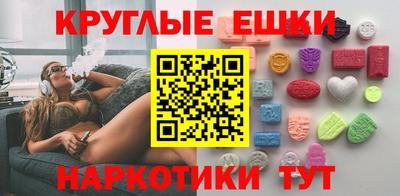 PSILOCYBIN Бугуруслан