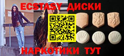 метамфетамин Бузулук