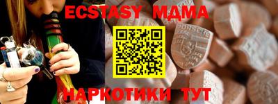 метамфетамин Бузулук
