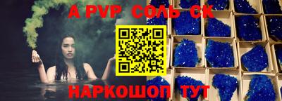 стафф Будённовск