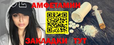стафф Будённовск