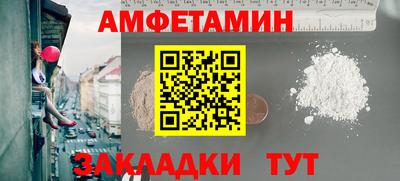 метамфетамин Бузулук