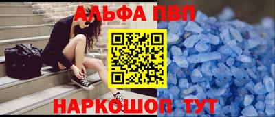 стафф Будённовск