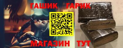 метамфетамин Бузулук