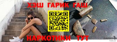 стафф Будённовск