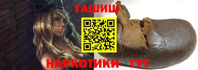 метамфетамин Бузулук