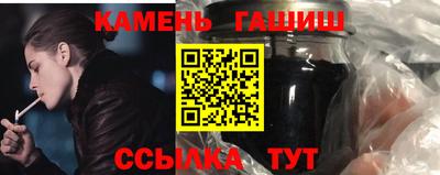 стафф Будённовск