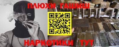 PSILOCYBIN Бугуруслан