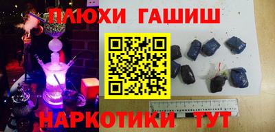 PSILOCYBIN Бугуруслан