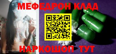 PSILOCYBIN Бугуруслан