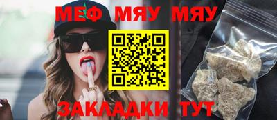 метамфетамин Бузулук