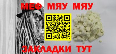 метамфетамин Бузулук