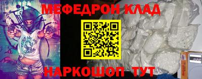 метамфетамин Бузулук