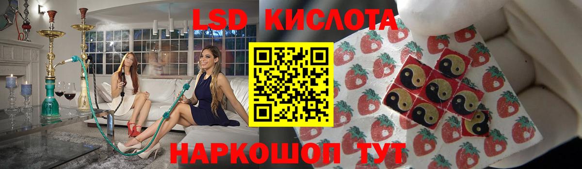 Новокузнецк  LSD-25 экстази ecstasy  ЛСД экстази  Лсд 25 экстази кислота  Вход с VPN 