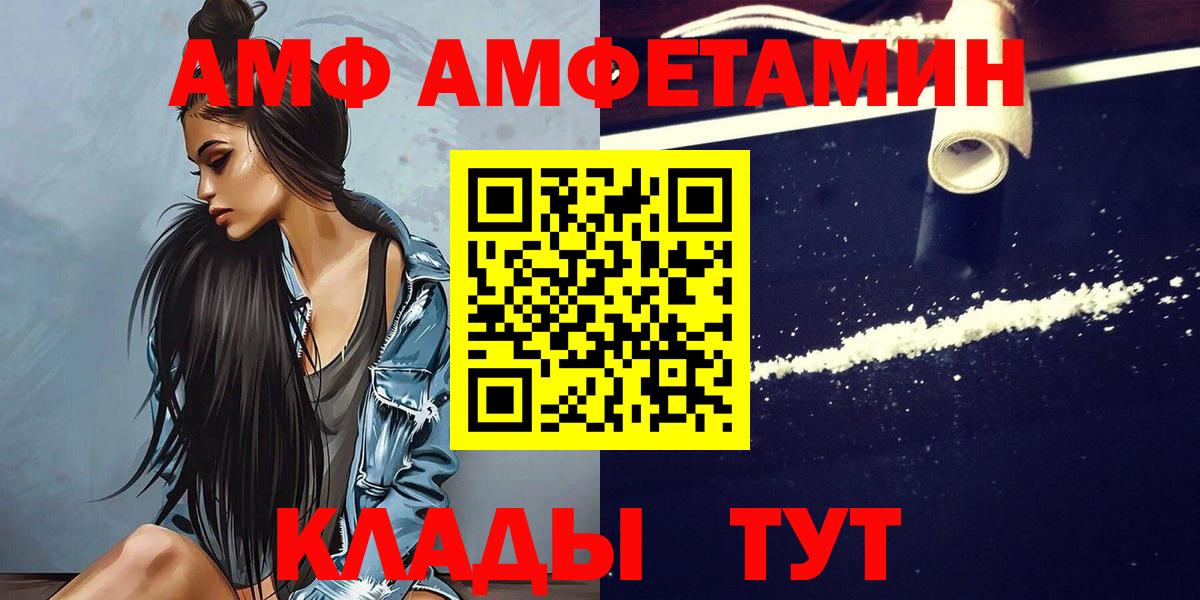 Метамфетамин винт Новокузнецк