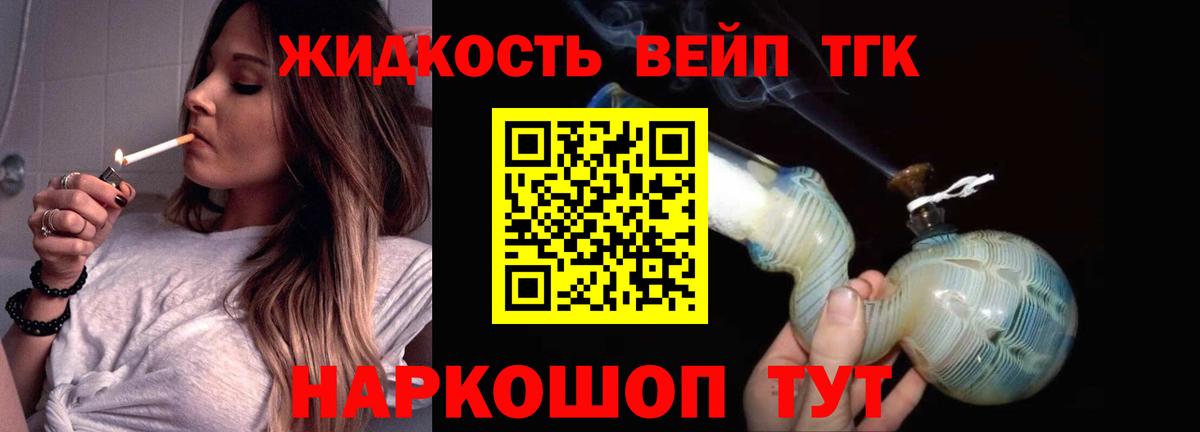 ТГК Wax Новокузнецк