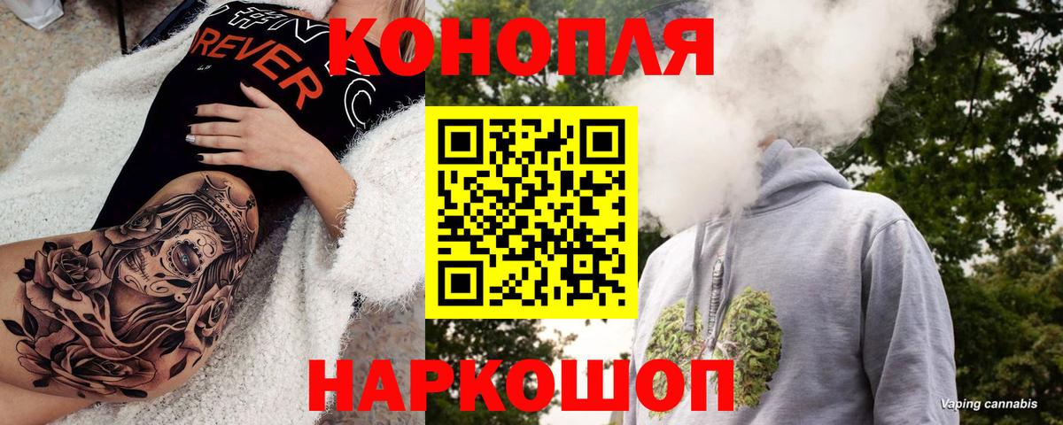 Канабис тримм  МАРИХУАНА планчик  Вход с VPN  Новокузнецк  Шишки марихуана гибрид 
